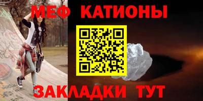меф VHQ Кинель