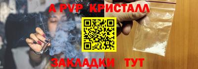 гашиш Кингисепп