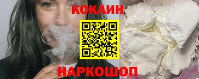 меф VHQ Кинель