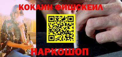 меф VHQ Кинель
