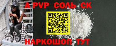 меф VHQ Кинель