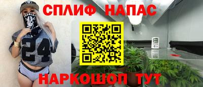 меф VHQ Кинель