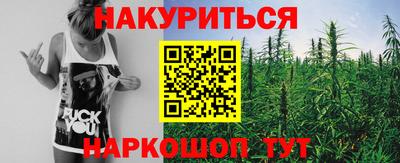 каннабис Кимры
