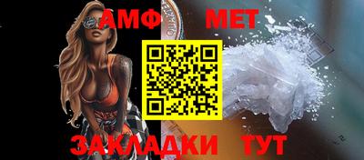 меф VHQ Кинель