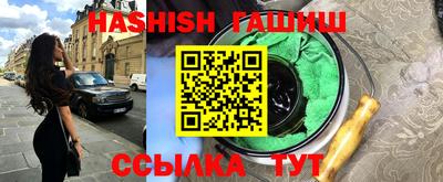 меф VHQ Кинель