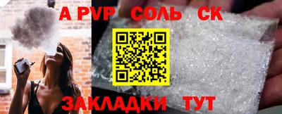 гашиш Кингисепп