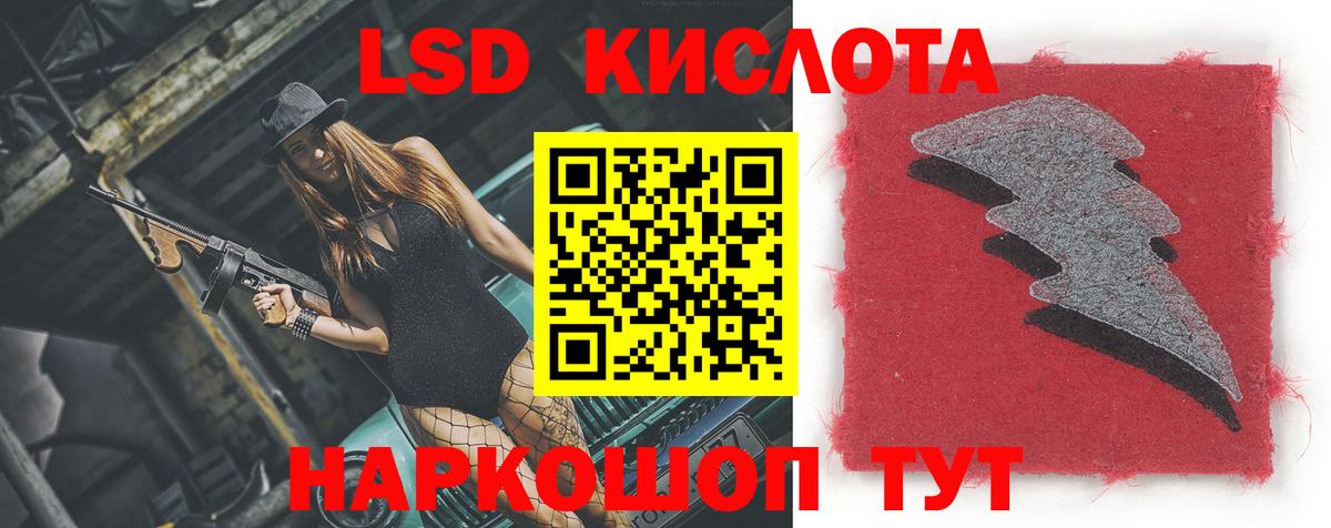 Лсд 25 экстази  Вход с VPN  Лсд 25 экстази ecstasy  Гулькевичи  Лсд 25 экстази ecstasy 