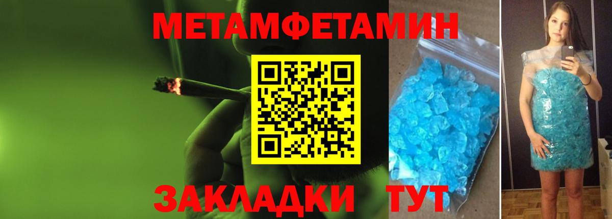 Первитин витя Гулькевичи