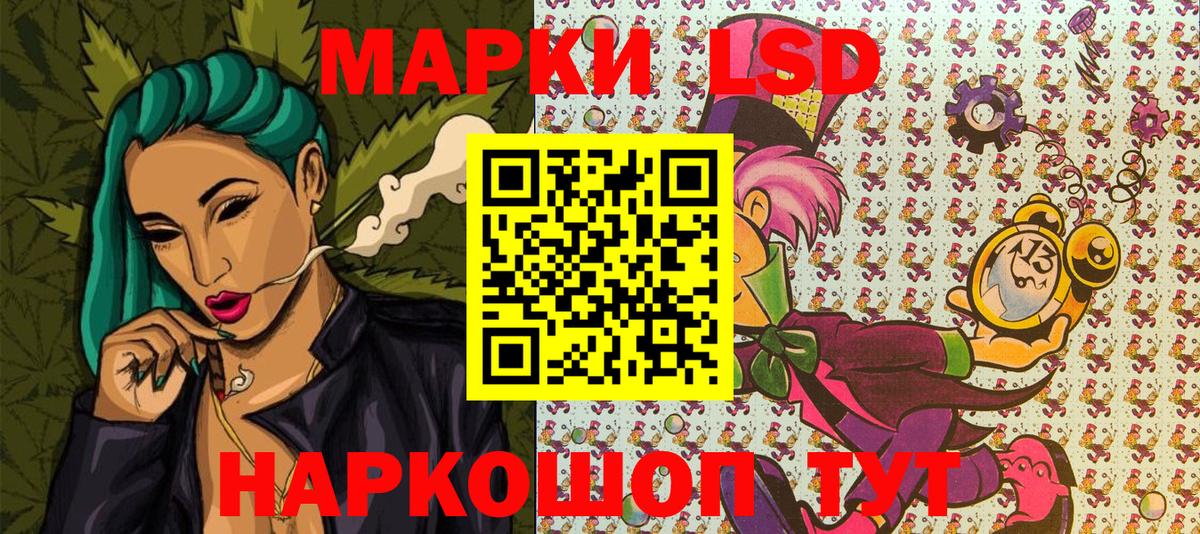 Марки N-bome 1,5мг  Вход с VPN  Марки N-bome 1,5мг  Марки NBOMe  Гулькевичи 