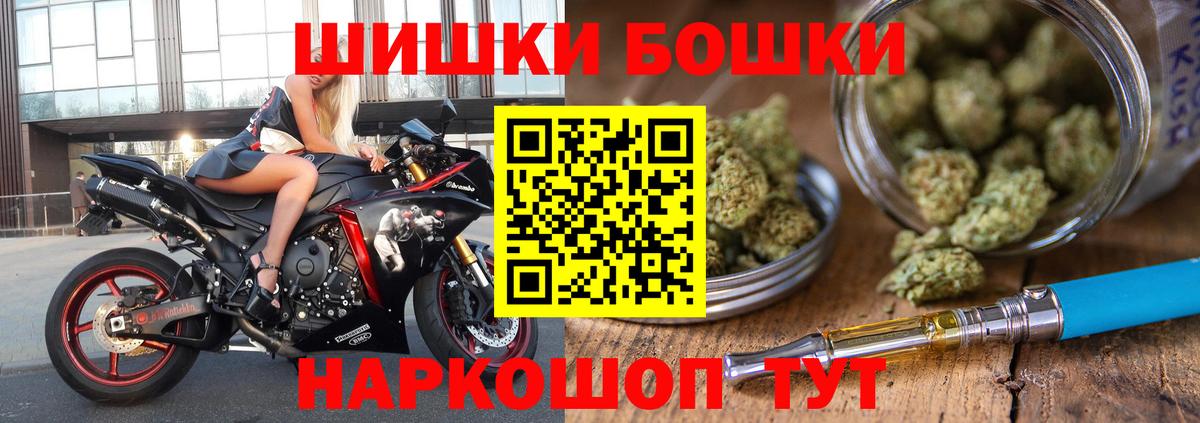 Марихуана план  Вход с VPN  Конопля White Widow  Бошки марихуана THC 21%  Гулькевичи 