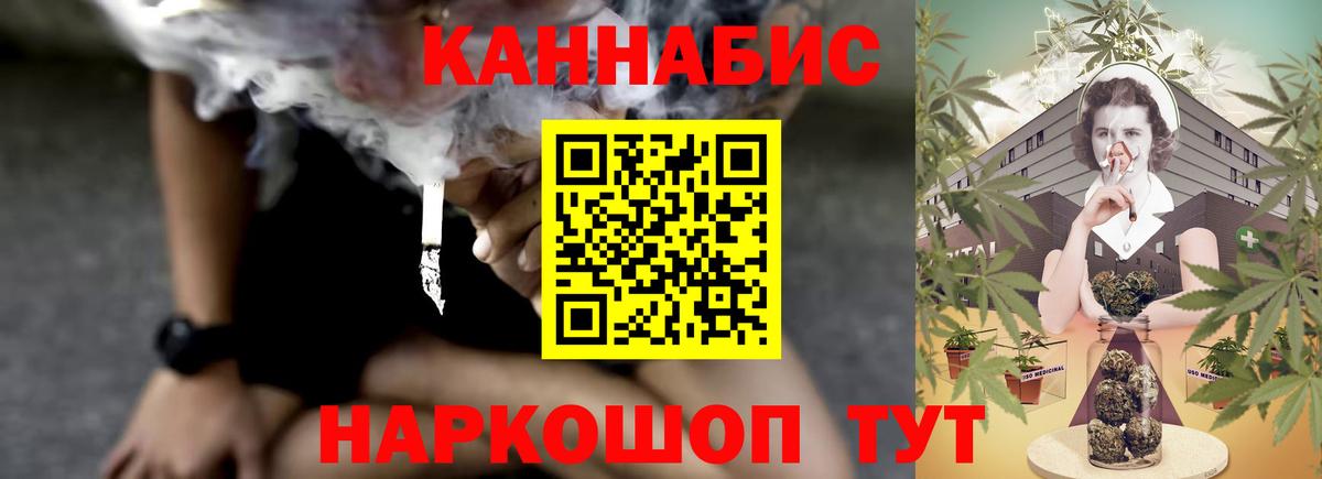 Каннабис план Гулькевичи